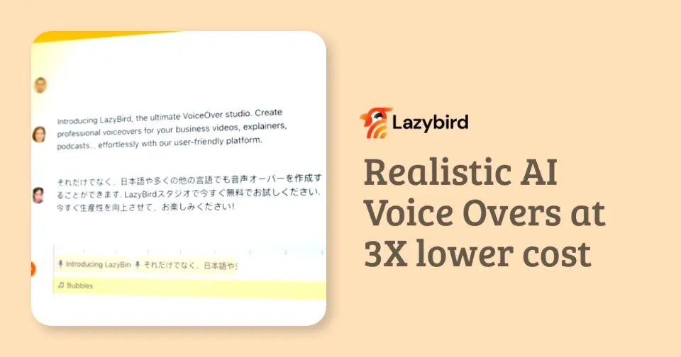 Lazybird AI VOICES - Tool thumbnail