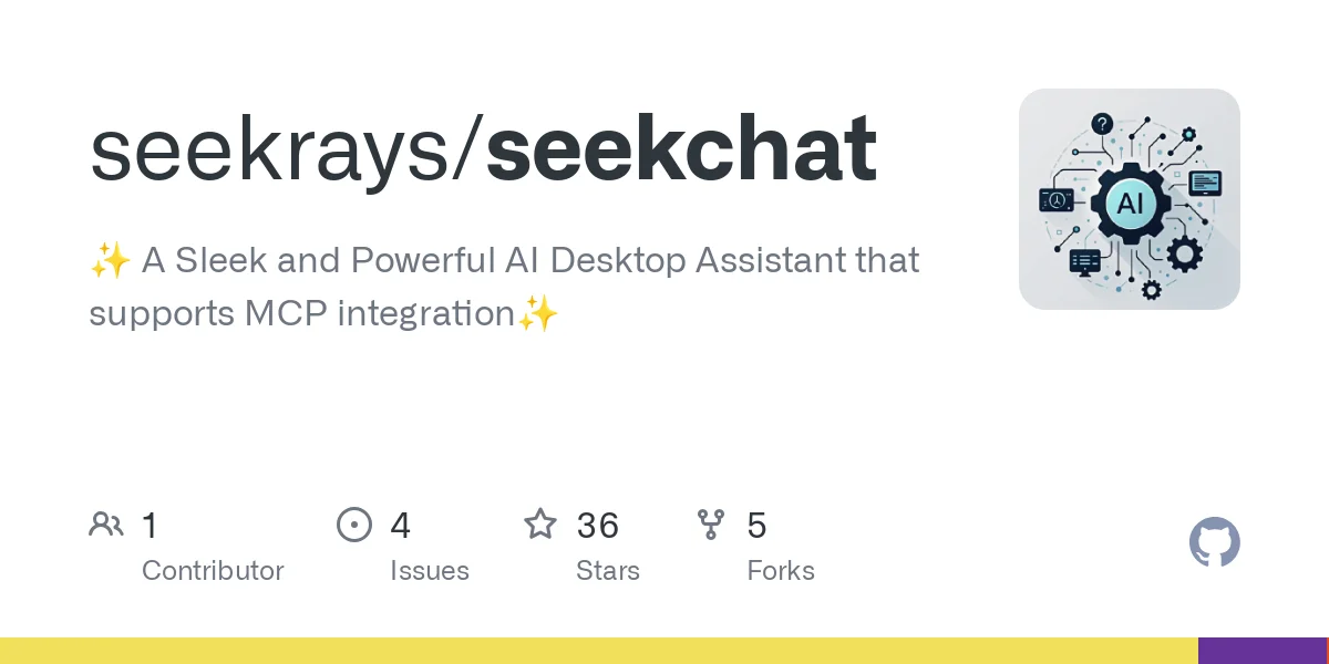 SeekChat - Tool thumbnail